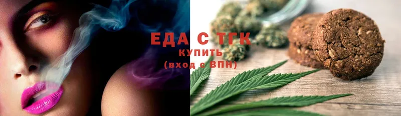 Canna-Cookies марихуана  Тольятти 