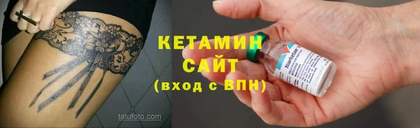 каннабис Богородицк