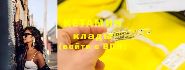 каннабис Богородицк